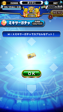 f:id:arimurasaji:20190423213930p:plain