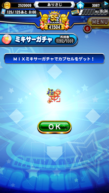f:id:arimurasaji:20190423213957p:plain