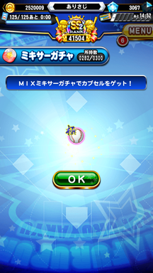 f:id:arimurasaji:20190423214034p:plain