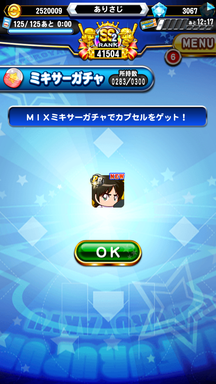 f:id:arimurasaji:20190423214138p:plain