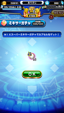 f:id:arimurasaji:20190424225642p:plain