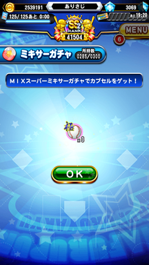 f:id:arimurasaji:20190424225657p:plain