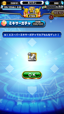 f:id:arimurasaji:20190424225703p:plain