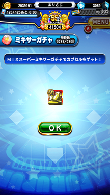 f:id:arimurasaji:20190424225714p:plain