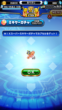 f:id:arimurasaji:20190424225723p:plain