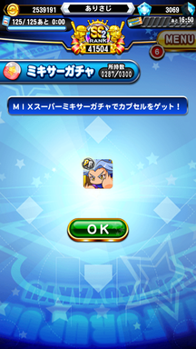 f:id:arimurasaji:20190424225737p:plain