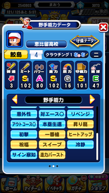f:id:arimurasaji:20190425212338p:plain