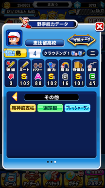 f:id:arimurasaji:20190425212341p:plain