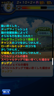 f:id:arimurasaji:20190426230233p:plain