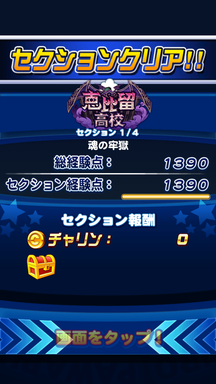 f:id:arimurasaji:20190426230242p:plain