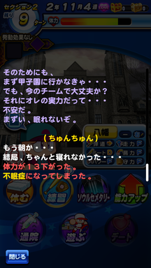 f:id:arimurasaji:20190426230251p:plain