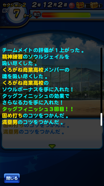 f:id:arimurasaji:20190426230304p:plain
