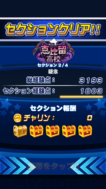 f:id:arimurasaji:20190426230402p:plain