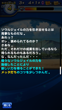 f:id:arimurasaji:20190426230557p:plain