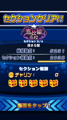 f:id:arimurasaji:20190426230610p:plain