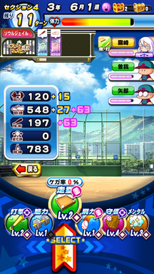 f:id:arimurasaji:20190426230633p:plain