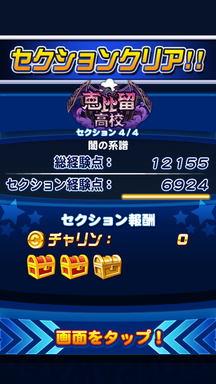 f:id:arimurasaji:20190426230707p:plain