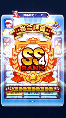 f:id:arimurasaji:20190426230718p:plain