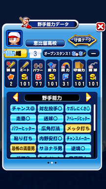 f:id:arimurasaji:20190426230720p:plain