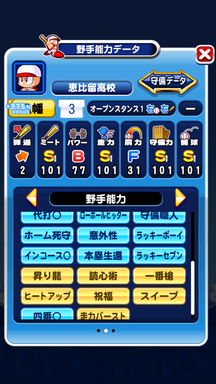 f:id:arimurasaji:20190426230725p:plain