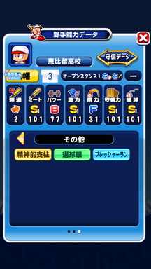 f:id:arimurasaji:20190426230726p:plain
