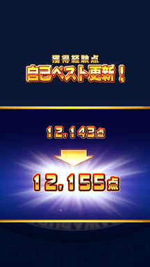 f:id:arimurasaji:20190426230846p:plain