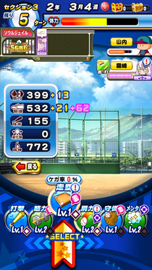 f:id:arimurasaji:20190427111902p:plain