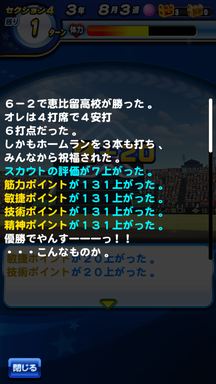 f:id:arimurasaji:20190427112008p:plain