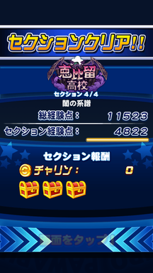 f:id:arimurasaji:20190427112019p:plain