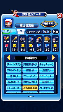 f:id:arimurasaji:20190427112028p:plain
