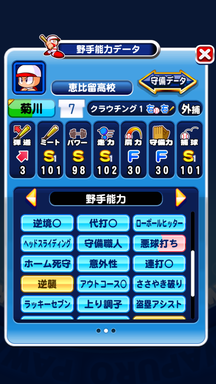 f:id:arimurasaji:20190427112031p:plain