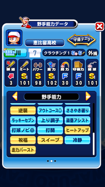 f:id:arimurasaji:20190427112033p:plain