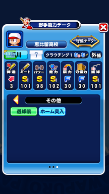 f:id:arimurasaji:20190427112037p:plain