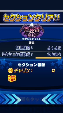 f:id:arimurasaji:20190428121321p:plain