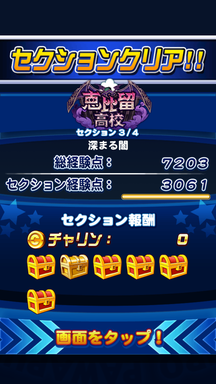 f:id:arimurasaji:20190428121436p:plain