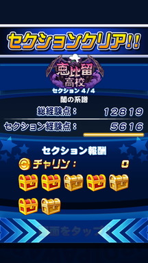 f:id:arimurasaji:20190428121536p:plain