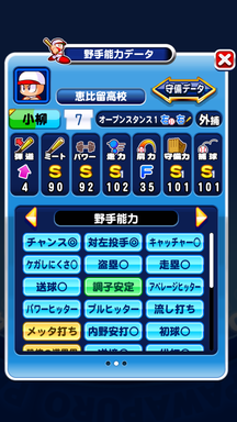 f:id:arimurasaji:20190428121600p:plain