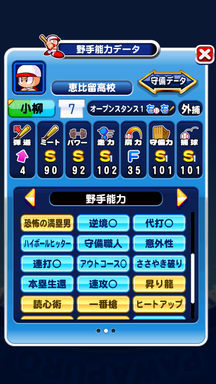 f:id:arimurasaji:20190428121604p:plain