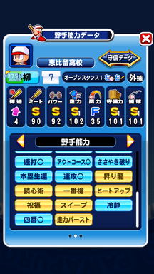 f:id:arimurasaji:20190428121609p:plain