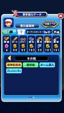 f:id:arimurasaji:20190428121616p:plain