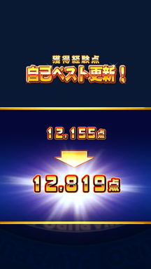 f:id:arimurasaji:20190428121643p:plain