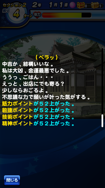f:id:arimurasaji:20190430132745p:plain