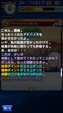 f:id:arimurasaji:20190430132824p:plain