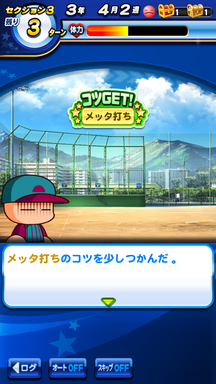 f:id:arimurasaji:20190430132943p:plain