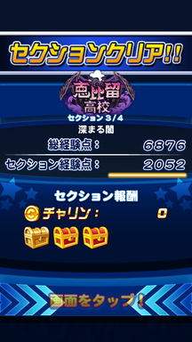 f:id:arimurasaji:20190430133002p:plain