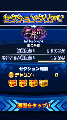 f:id:arimurasaji:20190430133033p:plain