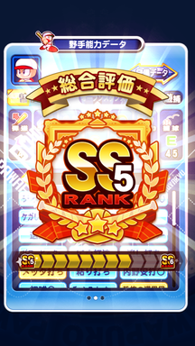 f:id:arimurasaji:20190430133036p:plain