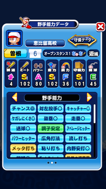 f:id:arimurasaji:20190430133039p:plain