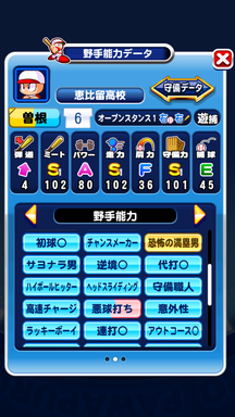 f:id:arimurasaji:20190430133042p:plain
