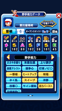 f:id:arimurasaji:20190430133044p:plain